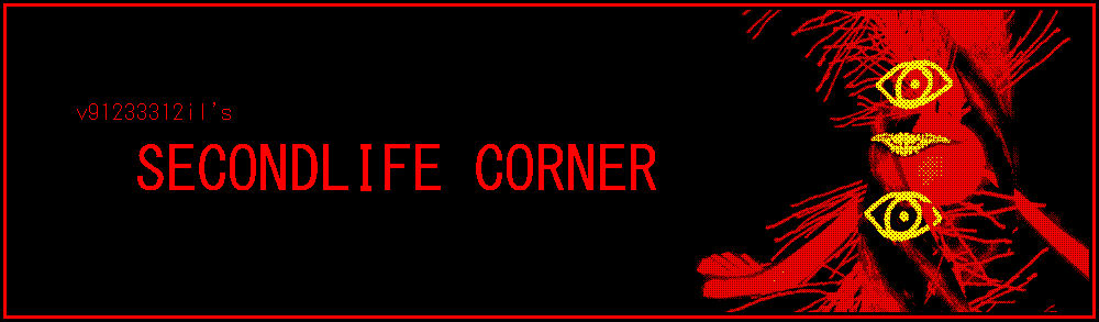 Secondlife Corner Banner